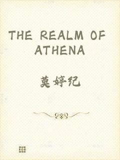 THE REALM OF ATHENA